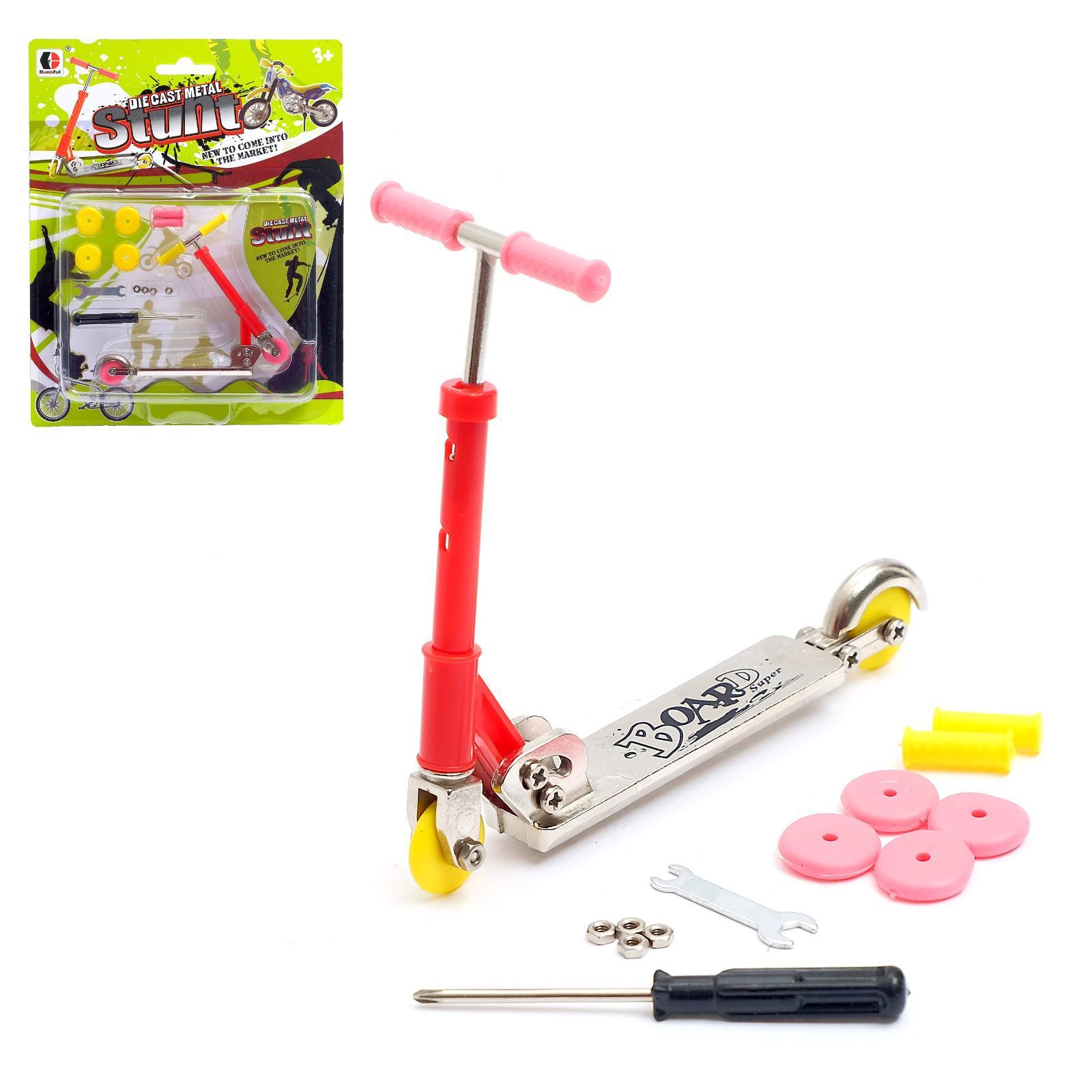 Где Можно Купить Фингер Самокат