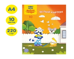 4723a8d9-cc03-11f0-8dbe-d8bbc1a6d6ee_72fad8e2-cc03-11f0-8dbe-d8bbc1a6d6ee