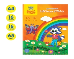 53c2d801-c9c1-11f0-8dbe-d8bbc1a6d6ee_602b1798-c9cd-11f0-8dbe-d8bbc1a6d6ee