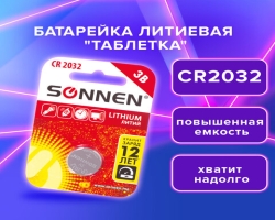 fe25eec7-6bc8-11ee-8d94-d8bbc1a6d6ee_108b5537-a3f1-11f0-8dbd-d8bbc1a6d6ee